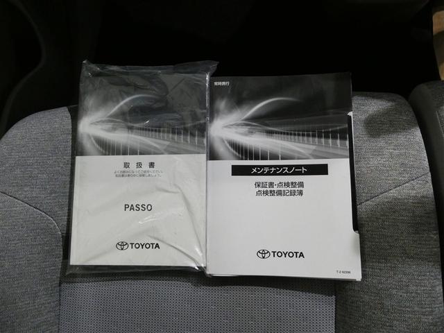 パッソ Ｘ　Ｌパッケージ　衝突被害軽減システム　メモリーナビ　ワンセグ　バックカメラ　ＣＤ　ミュージックプレイヤー接続可　ＬＥＤヘッドランプ　ベンチシート　スマートキー　キーレス　アイドリングストップ　ワンオーナー（22枚目）