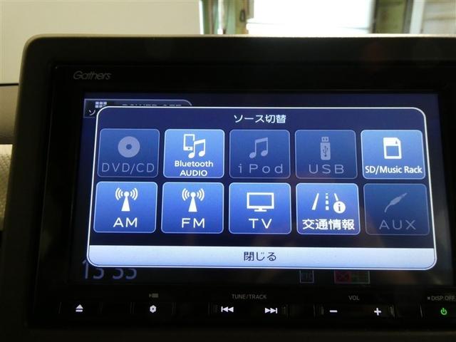 Ｎ－ＷＧＮ Ｌホンダセンシング　衝突被害軽減システム　メモリーナビ　フルセグ　バックカメラ　ＥＴＣ　ＣＤ　ミュージックプレイヤー接続可　ＤＶＤ再生　オートクルーズコントロール　ベンチシート　スマートキー　キーレス（4枚目）