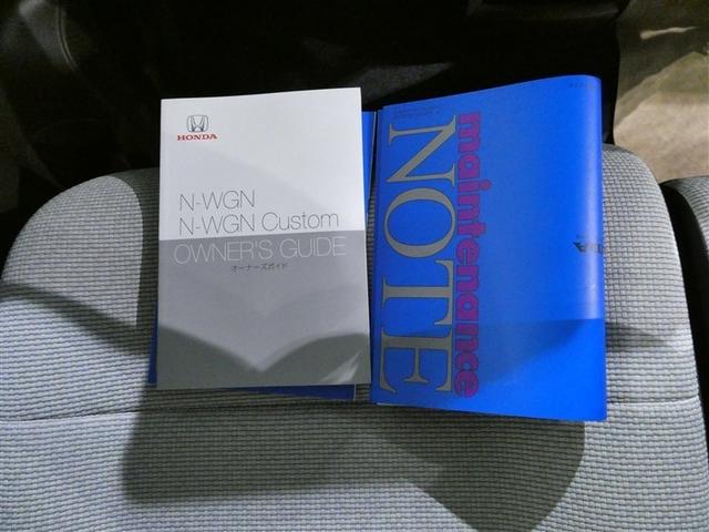 Ｎ－ＷＧＮ Ｌホンダセンシング　衝突被害軽減システム　メモリーナビ　フルセグ　バックカメラ　ＥＴＣ　ＣＤ　ミュージックプレイヤー接続可　ＤＶＤ再生　オートクルーズコントロール　ベンチシート　スマートキー　キーレス（25枚目）