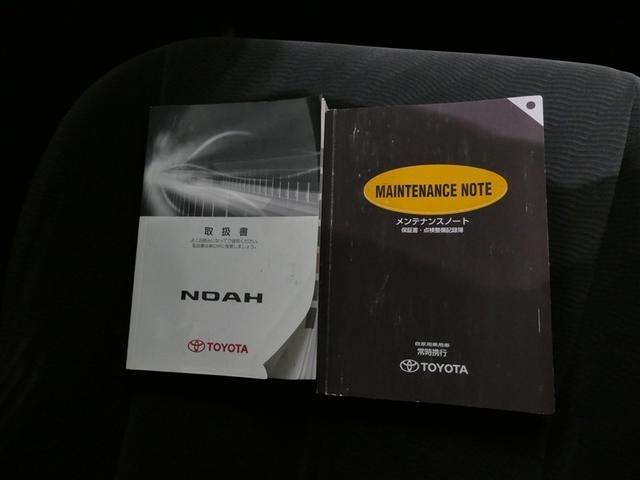 ノア ＹＹ　メモリーナビ　フルセグ　バックカメラ　ＥＴＣ　ＣＤ　ミュージックプレイヤー接続可　ＤＶＤ再生　両側電動スライド　キーレス（22枚目）
