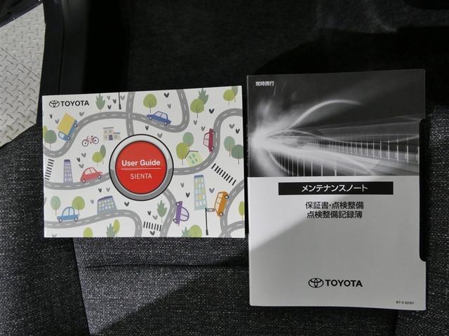シエンタ ハイブリッドＺ　衝突被害軽減システム　メモリーナビ　フルセグ　バックカメラ　ＥＴＣ　ミュージックプレイヤー接続可　オートクルーズコントロール　ＬＥＤヘッドランプ　両側電動スライド　スマートキー　キーレス　ハイブリッド（26枚目）