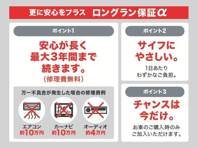 デイズルークス ハイウェイスター　Ｇターボ　衝突被害軽減システム　メモリーナビ　フルセグ　バックカメラ　ＥＴＣ　ＣＤ　ミュージックプレイヤー接続可　ＤＶＤ再生　オートクルーズコントロール　ＬＥＤヘッドランプ　両側電動スライド　ベンチシート（18枚目）