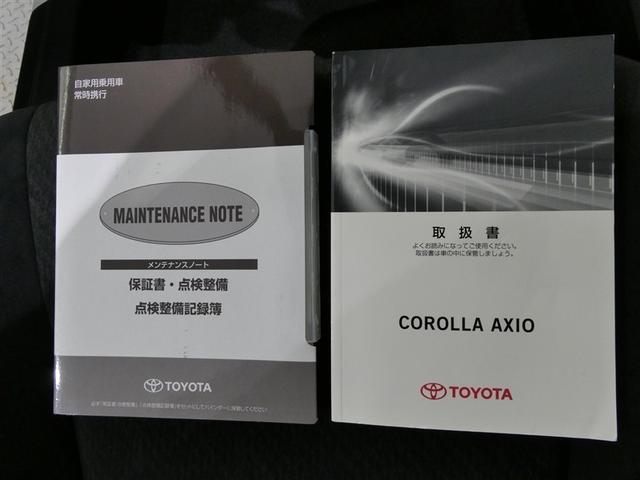 �������u�戵�������v���u�����e�i���X�m�[�g�v�����Ă��܂��I�I