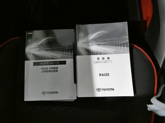 ライズ Ｇ　衝突被害軽減システム　フルセグ　バックカメラ　ＥＴＣ　ミュージックプレイヤー接続可　ＬＥＤヘッドランプ　スマートキー　キーレス　アイドリングストップ（24枚目）