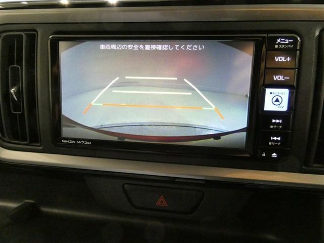 パッソ Ｘ　Ｌパッケージ　衝突被害軽減システム　メモリーナビ　フルセグ　バックカメラ　ＥＴＣ　ＣＤ　ミュージックプレイヤー接続可　ＤＶＤ再生　ＬＥＤヘッドランプ　ベンチシート　スマートキー　キーレス　アイドリングストップ（3枚目）