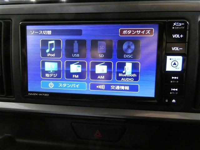 パッソ Ｘ　Ｌパッケージ　衝突被害軽減システム　メモリーナビ　フルセグ　バックカメラ　ＥＴＣ　ＣＤ　ミュージックプレイヤー接続可　ＤＶＤ再生　ＬＥＤヘッドランプ　ベンチシート　スマートキー　キーレス　アイドリングストップ（4枚目）