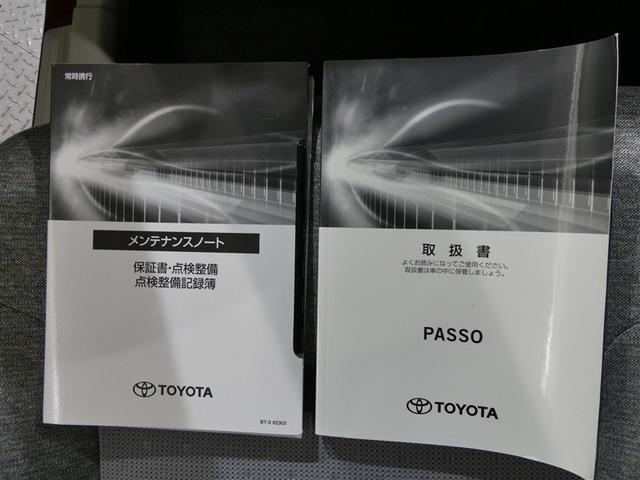 パッソ Ｘ　Ｌパッケージ　衝突被害軽減システム　メモリーナビ　フルセグ　バックカメラ　ＥＴＣ　ＣＤ　ミュージックプレイヤー接続可　ＤＶＤ再生　ＬＥＤヘッドランプ　ベンチシート　スマートキー　キーレス　アイドリングストップ（20枚目）