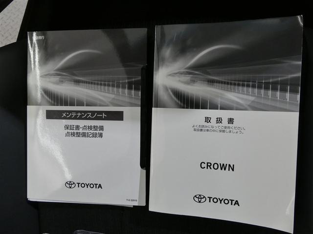 クラウンハイブリッド ＲＳ　衝突被害軽減システム　メモリーナビ　フルセグ　バックカメラ　ＥＴＣ　ＣＤ　ミュージックプレイヤー接続可　ＤＶＤ再生　電動シート　オートクルーズコントロール　ＬＥＤヘッドランプ　スマートキー　キーレス（31枚目）
