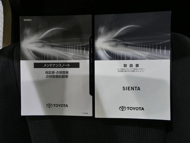シエンタ ハイブリッド　Ｇ　セーフティーエディションＩＩ　衝突被害軽減システム　メモリーナビ　ワンセグ　バックカメラ　ＥＴＣ　ＣＤ　ミュージックプレイヤー接続可　オートクルーズコントロール　ＬＥＤヘッドランプ　両側電動スライド　乗車定員７人　３列シート（34枚目）