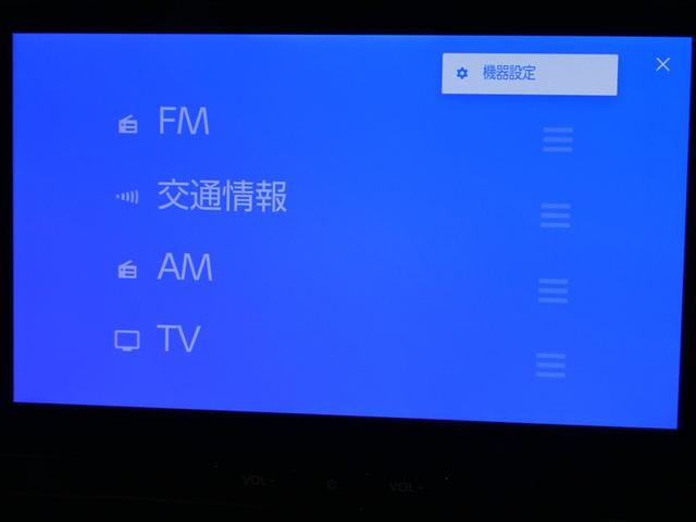 カローラツーリング ハイブリッド ダブルバイビー 衝突被害軽減システム メモリーナビ フルセグ バックカメラ ETC ミュージックプレイヤー接続可 オートクルーズコントロール LEDヘッドランプ スマートキー キーレス ハイブリッド ワンオーナー(24枚目)