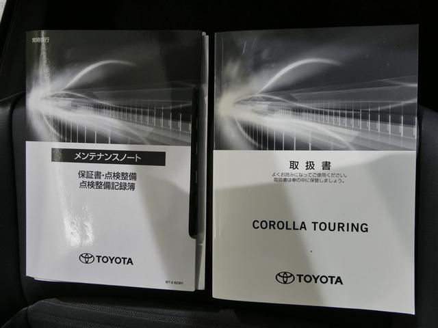 カローラツーリング ハイブリッド ダブルバイビー 衝突被害軽減システム メモリーナビ フルセグ バックカメラ ETC ミュージックプレイヤー接続可 オートクルーズコントロール LEDヘッドランプ スマートキー キーレス ハイブリッド ワンオーナー(32枚目)