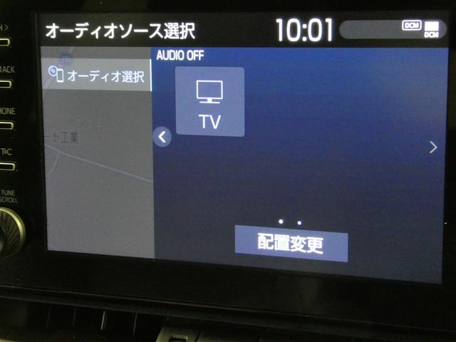 RAV4 PHV G Z 衝突被害軽減システム メモリーナビ フルセグ バックカメラ ETC ミュージックプレイヤー接続可 電動シート オートクルーズコントロール LEDヘッドランプ スマートキー キーレス 4WD(24枚目)