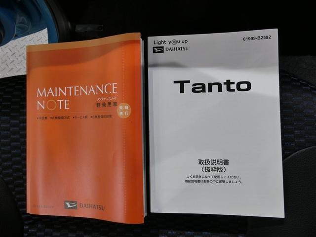 タント カスタムＲＳ　衝突被害軽減システム　ＬＥＤヘッドランプ　両側電動スライド　ベンチシート　スマートキー　キーレス　アイドリングストップ（29枚目）