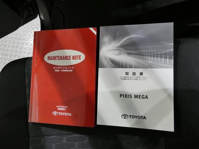 �����e�i���X�m�[�g�t���ł��B�ߋ��̐����L�^���m�F������A���Ԃ̏󋵂ɂ��������������邱�Ƃɖ𗧂��܂��B