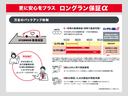 ハイブリッド　Ｇパッケージ　メモリーナビ　フルセグ　バックカメラ　ＥＴＣ　ドラレコ　ＣＤ　ミュージックプレイヤー接続可　ＤＶＤ再生　電動シート　オートクルーズコントロール　ＨＩＤヘッドライト　スマートキー　キーレス　ハイブリッド(49枚目)