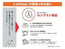 Ｘ　Ｇパッケージ　衝突被害軽減システム　メモリーナビ　ワンセグ　ＣＤ　ミュージックプレイヤー接続可　ＬＥＤヘッドランプ　ベンチシート　スマートキー　キーレス　アイドリングストップ　ワンオーナー（27枚目）