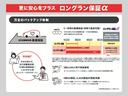 ＧＲ　スポーツ　メモリーナビ　フルセグ　バックカメラ　ＥＴＣ　ドラレコ　ＣＤ　ミュージックプレイヤー接続可　ＤＶＤ再生　ＬＥＤヘッドランプ　スマートキー　キーレス　アイドリングストップ（34枚目）