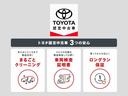 トヨタ認定中古車
