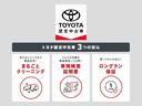 ◆トヨタ認定中古車◆　☆まるごとクリーニング☆車両検査証明書☆ロングラン保証　３つの安心付き！！