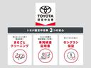 「トヨタ認定中古車」３つの安心。１見えないところまで徹底洗浄「まるごとクリーニング」２クルマの状態を徹底検査して公開「車両検査証明書」３買ってからも安心「ロングラン保証」
