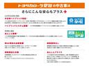 さらにこんな安心もプラス。ハイブリッドかーなら「中古車ハイブリッド保証」「ハイブリッドシステム診断」、サポカーなら「あんしん診断」