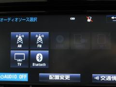 ◆◆◆「Ｂｌｕｅｔｏｏｔｈ」装備！！！スマートホンの音楽再生が可能です。！！ 4