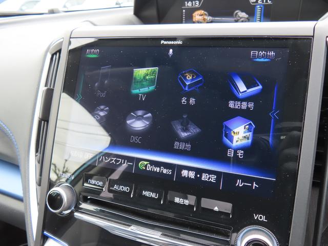 ＸＶ Ａｄｖａｎｃｅ　ＥｙｅＳｉｇｈｔ搭載車　新品タイヤ交換済み車　ＳＤナビ・フルセグ・ＣＤ／ＤＶＤ再生・Ｂｌｕｅｔｏｏｔｈオーディオ・バックカメラ・ＥＴＣ２．０・歩行者保護エアバック・ルーフレール・後側方警戒支援システム（13枚目）