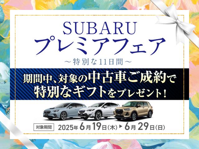 ＷＲＸ Ｓ４ ＳＴＩスポーツＲ　ＥＸ　レカロシート　ＳＴＩマフラー　ＳＴＩエアロ　アイサイトＸ　Ｂｌｕｅｔｏｏｔｈオーディオ　ＵＳＢ　フロントカメラ　サイドカメラ　バックカメラ　ハイビームアシスト（2枚目）