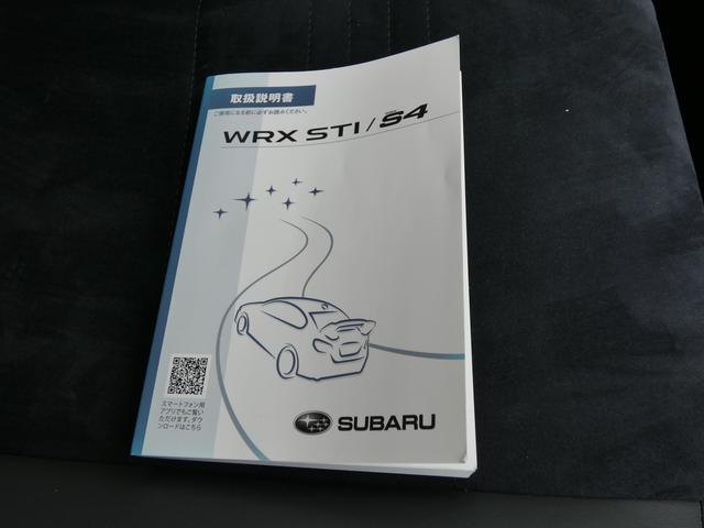 ＷＲＸ Ｓ４ ２．０ＧＴ－Ｓアイサイト（40枚目）