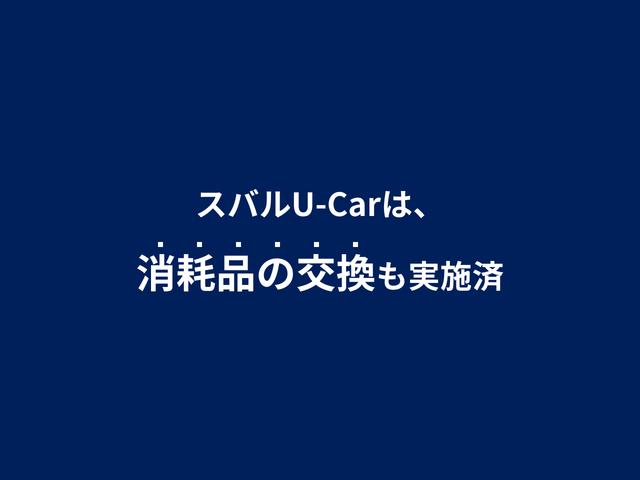 ＸＶ ２．０ｉ－Ｓ　アイサイト　タイヤ新品交換済　ドラレコ　パナソニックＳＤナビ　フルセグ　ＤＶＤ　ＣＤ　Ｂｌｕｅｔｏｏｔｈオーディオ　ＡＵＸ　バックカメラ　ＥＴＣ２．０　ハイビームアシスト　リヤビークルディテクション（67枚目）