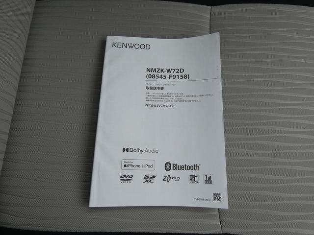 プレオプラス Ｌ　スマートアシスト　ナビ　バックカメラ　前後ドラレコ　フルセグ　ＤＶＤ　ＣＤ　Ｂｌｕｅｔｏｏｔｈオーディオ　ＵＳＢ　ハイビームアシスト　誤発進抑制　アイドリングストップ　障害物センサー（40枚目）
