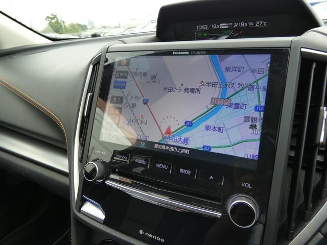 XV 2.0i-S アイサイト ルーフレール ドラレコ 運転支援 パナソニック フルセグ Bluetoothオーディオ バックカメラ ETC2.0 ハイビームアシスト リヤビークルディテクション 電動シート LEDアクセサリーライナー LEDヘッドライト(33枚目)