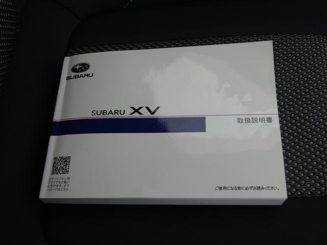 XV 2.0i-S アイサイト ルーフレール ドラレコ 運転支援 パナソニック フルセグ Bluetoothオーディオ バックカメラ ETC2.0 ハイビームアシスト リヤビークルディテクション 電動シート LEDアクセサリーライナー LEDヘッドライト(44枚目)