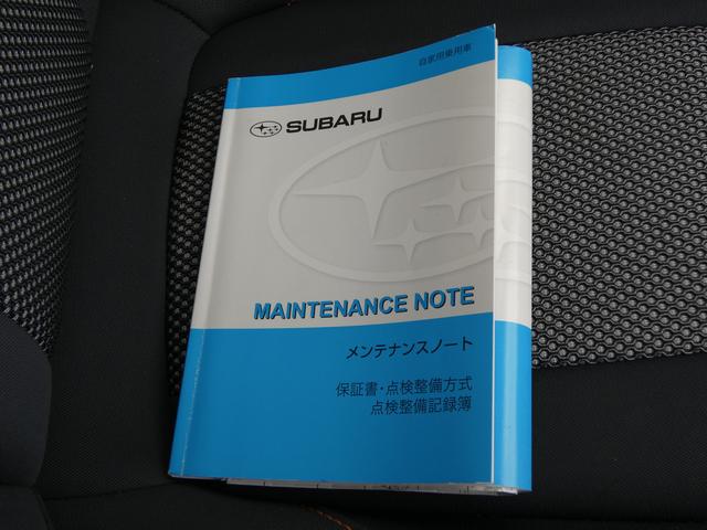 XV 2.0i-S アイサイト ルーフレール ドラレコ 運転支援 パナソニック フルセグ Bluetoothオーディオ バックカメラ ETC2.0 ハイビームアシスト リヤビークルディテクション 電動シート LEDアクセサリーライナー LEDヘッドライト(45枚目)