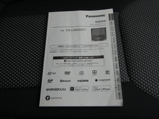 XV 2.0i-S アイサイト ルーフレール ドラレコ 運転支援 パナソニック フルセグ Bluetoothオーディオ バックカメラ ETC2.0 ハイビームアシスト リヤビークルディテクション 電動シート LEDアクセサリーライナー LEDヘッドライト(46枚目)