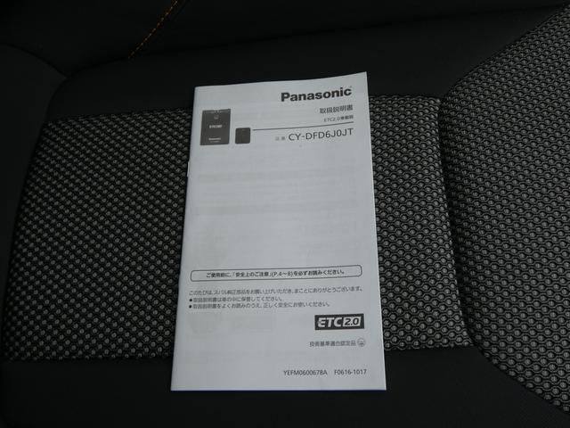 XV 2.0i-S アイサイト ルーフレール ドラレコ 運転支援 パナソニック フルセグ Bluetoothオーディオ バックカメラ ETC2.0 ハイビームアシスト リヤビークルディテクション 電動シート LEDアクセサリーライナー LEDヘッドライト(47枚目)