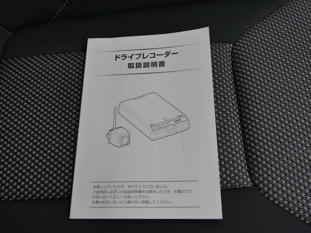 XV 2.0i-S アイサイト ルーフレール ドラレコ 運転支援 パナソニック フルセグ Bluetoothオーディオ バックカメラ ETC2.0 ハイビームアシスト リヤビークルディテクション 電動シート LEDアクセサリーライナー LEDヘッドライト(48枚目)