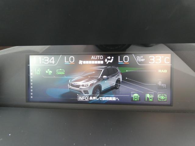 フォレスター Ａｄｖａｎｃｅ　ＥｙｅＳｉｇｈｔ搭載車（41枚目）