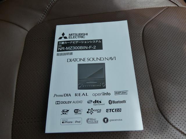 フォレスター Ａｄｖａｎｃｅ　ＥｙｅＳｉｇｈｔ搭載車（64枚目）