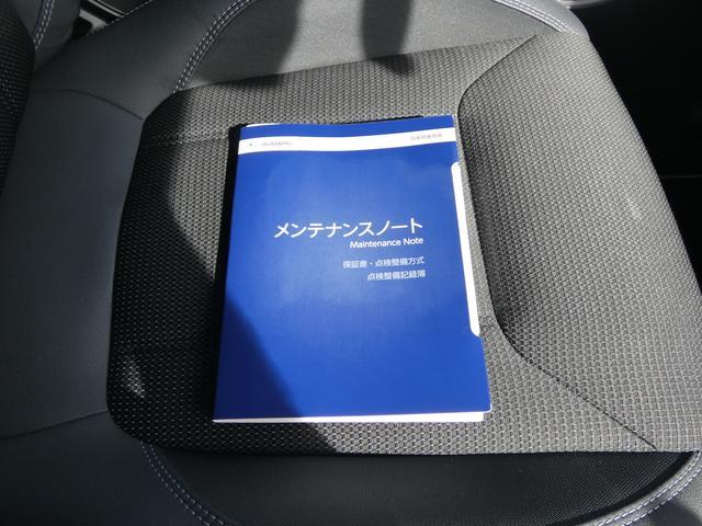 フォレスター ツーリング タイヤ新品交換済 前後ドラレコ メモリーナビ フルセグ DVD CD Bluetoothオーディオ USB サイドカメラ バックカメラ ETC2.0 ハイビームアシスト リヤビークルディテクション Xモード シートヒーター シートメモリー(45枚目)