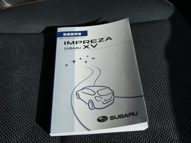 ＸＶ ２．０ｉ－Ｌ　アイサイトポップスター　タイヤ新品交換済　サンルーフ　カロッツェリアナビ　フルセグ　ＣＤ　ＤＶＤ　Ｂｌｕｅｔｏｏｔｈオーディオ　バックカメラ　ＥＴＣ２．０　ＨＩＤヘッドライト　１７インチアルミホイール　左右独立エアコン　アイドリングストップ（36枚目）