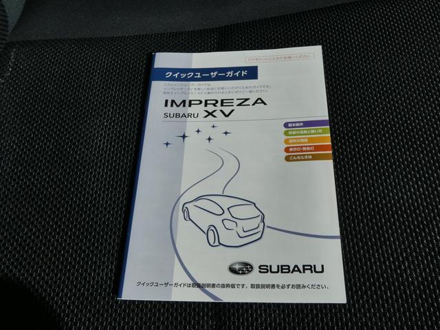 ＸＶ ２．０ｉ－Ｌ　アイサイトポップスター　タイヤ新品交換済　サンルーフ　カロッツェリアナビ　フルセグ　ＣＤ　ＤＶＤ　Ｂｌｕｅｔｏｏｔｈオーディオ　バックカメラ　ＥＴＣ２．０　ＨＩＤヘッドライト　１７インチアルミホイール　左右独立エアコン　アイドリングストップ（37枚目）