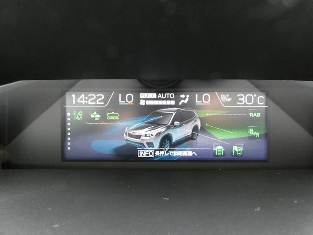 フォレスター プレミアム タイヤ新品交換済 前後ドラレコ セイフティプラス ダイアトーンナビ フルセグ Bluetoothオーディオ フロントカメラ サイドカメラ バックカメラ ETC2.0 ハイビームアシスト リヤビークルディテクション スマートリヤビューミラー(35枚目)