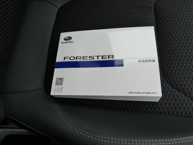 フォレスター プレミアム タイヤ新品交換済 前後ドラレコ セイフティプラス ダイアトーンナビ フルセグ Bluetoothオーディオ フロントカメラ サイドカメラ バックカメラ ETC2.0 ハイビームアシスト リヤビークルディテクション スマートリヤビューミラー(56枚目)