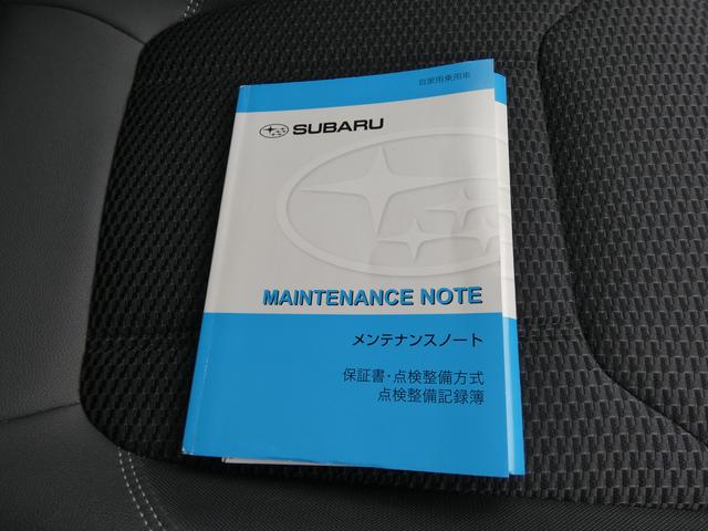 フォレスター プレミアム タイヤ新品交換済 前後ドラレコ セイフティプラス ダイアトーンナビ フルセグ Bluetoothオーディオ フロントカメラ サイドカメラ バックカメラ ETC2.0 ハイビームアシスト リヤビークルディテクション スマートリヤビューミラー(57枚目)