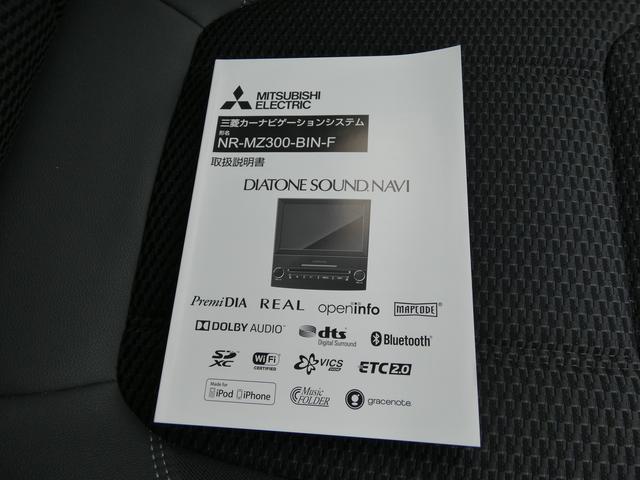 フォレスター プレミアム タイヤ新品交換済 前後ドラレコ セイフティプラス ダイアトーンナビ フルセグ Bluetoothオーディオ フロントカメラ サイドカメラ バックカメラ ETC2.0 ハイビームアシスト リヤビークルディテクション スマートリヤビューミラー(58枚目)