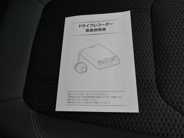 フォレスター プレミアム タイヤ新品交換済 前後ドラレコ セイフティプラス ダイアトーンナビ フルセグ Bluetoothオーディオ フロントカメラ サイドカメラ バックカメラ ETC2.0 ハイビームアシスト リヤビークルディテクション スマートリヤビューミラー(59枚目)