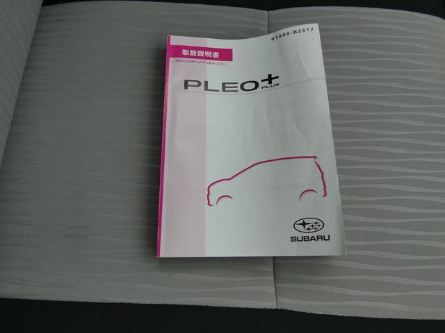 プレオプラス F スマートアシスト 元社用車 タイヤ新品交換済 ETC 純正CDオーディオ スマートアシスト3 ハイビームアシスト 誤発進抑制制御 誤後進抑制制御 車線逸脱警報 障害物センサー リモコンキー TFTマルチインフォメーションディスプレイ(35枚目)