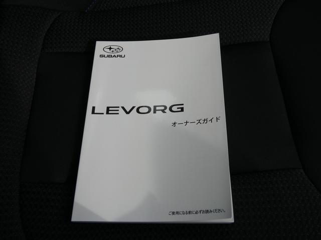 レヴォーグ ＧＴ－Ｈ　ＥＸ　タイヤ新品交換済　セイフティプラス視界拡張　１１．６インチディスプレイ　フルセグ　Ｂｌｕｅｔｏｏｔｈオーディオ　ＵＳＢ　フロントカメラ　サイドカメラ　バックカメラ　ＥＴＣ２．０　ハイビームアシスト　リヤビークルディテクション　電動リヤゲート（45枚目）