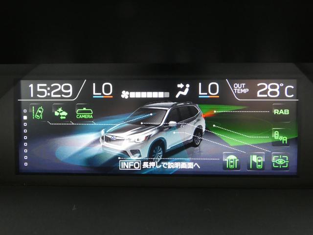 フォレスター アドバンス ルーフレール 前後ドラレコ セイフティプラス パナソニックナビ フルセグ Bluetoothオーディオ フロントカメラ サイドカメラ バックカメラ ETC2.0 ハイビームアシスト リヤビークルディテクション スマートリヤビューミラー(29枚目)